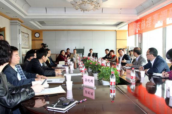 全国友协理事与地方友协理事们探讨民间外交工作、地方友协建设等问题座谈会现场