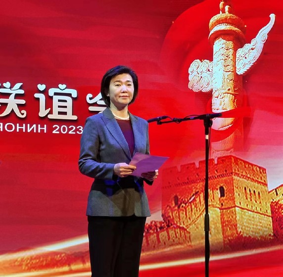 1684921510766278.jpg 罗丽会长致辞_副本.jpg