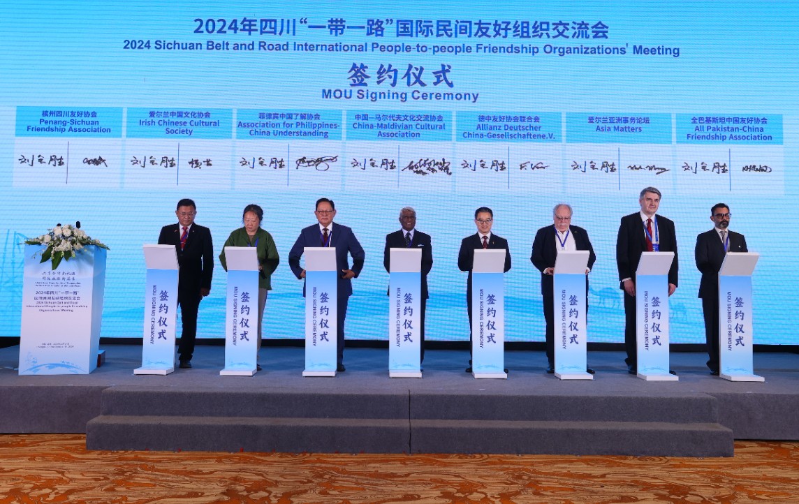 1729737035722063.jpg 微信图片_20241024100613.jpg