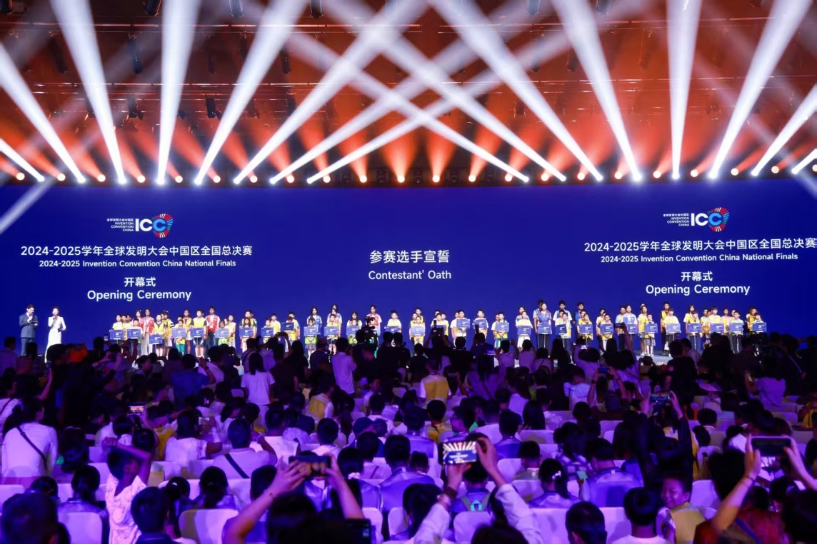 1753676316345984.jpg 微信图片_20250728121352.jpg