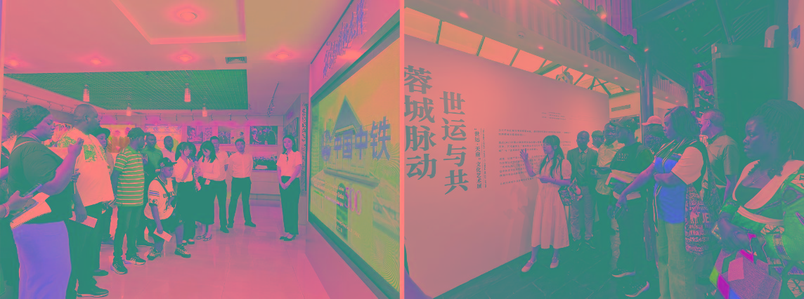 1753931188363500.jpg 参访1.jpg