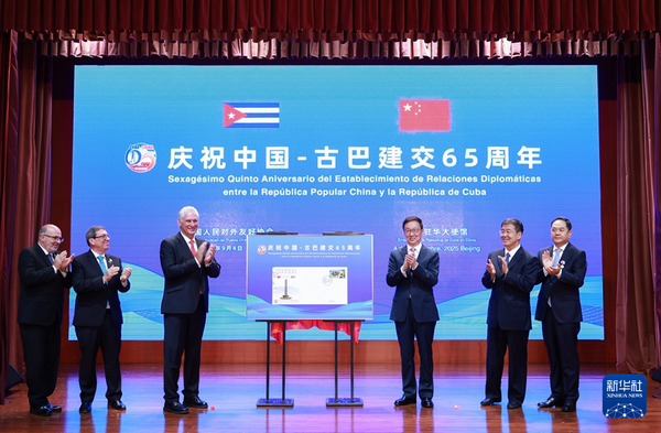 1757031788485220.png W020250904769198862938.png