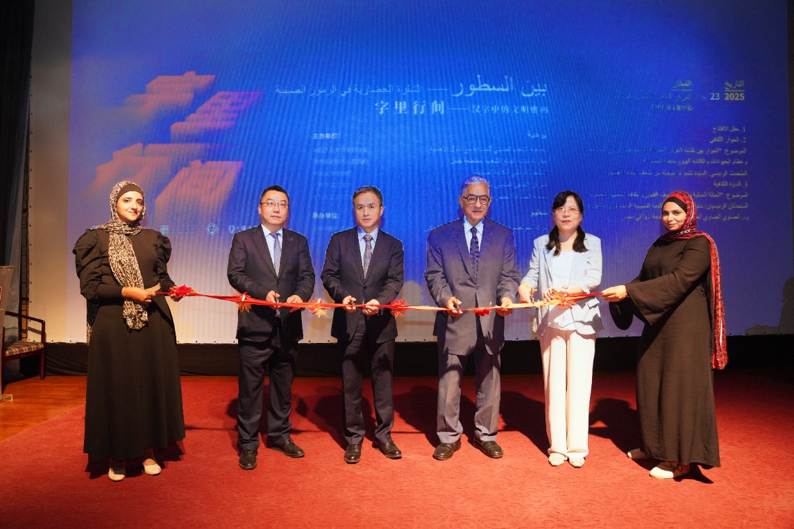 1758846659998267.jpg 微信图片_20250926082955.jpg