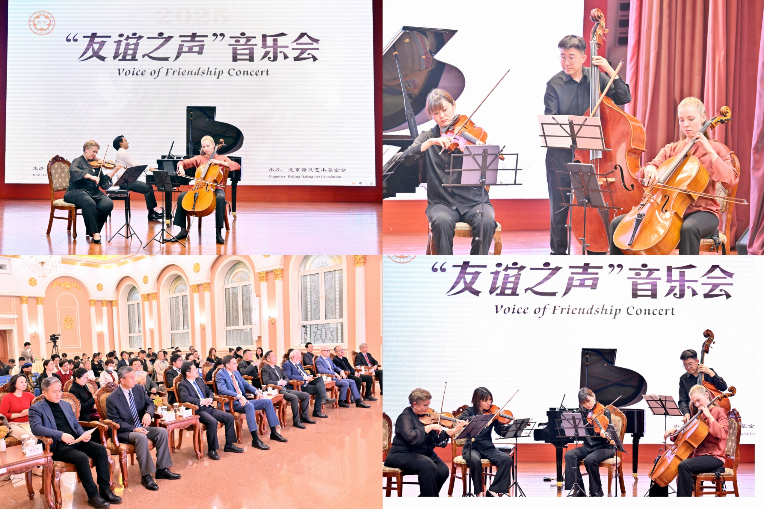 1761724386293537.jpg 音乐会2.jpg