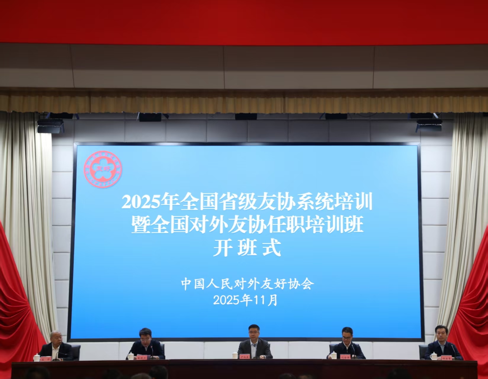 1763017791683325.png 微信图片_2025-11-11_170218_452.png