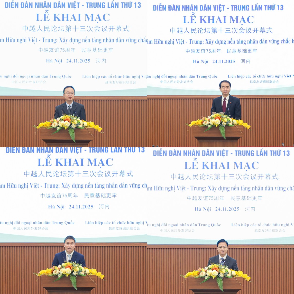 1764320005158994.jpg 微信图片_20251128165216.jpg