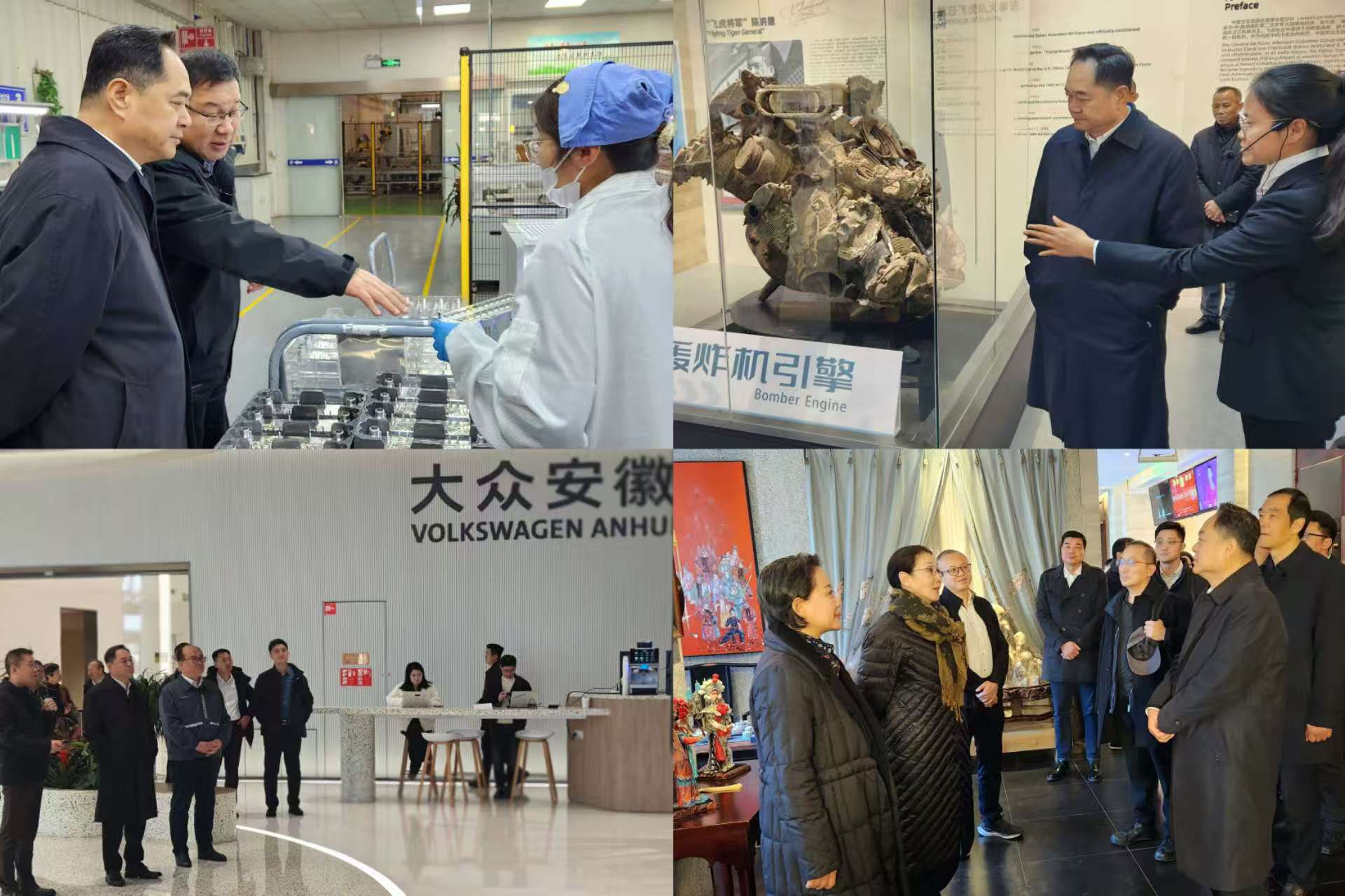 1765241939993590.png 微信图片_2025-12-05_141553_442.png