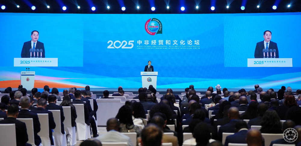 杨万明会长出席2025中非经贸和文化论坛