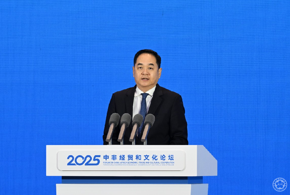 President Yang Wanming Attends the 2025 Forum on China-Africa Economic, Trade and Cultural Cooperation
