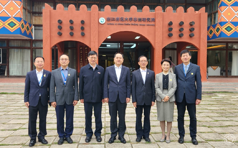 President Yang Wanming Visits the Institute of African Studies at Zhejiang Normal University
