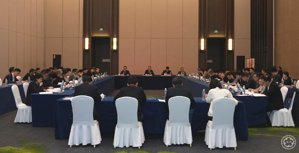 全国对外友协第十一届常务理事会第二次全体会议在合肥召开